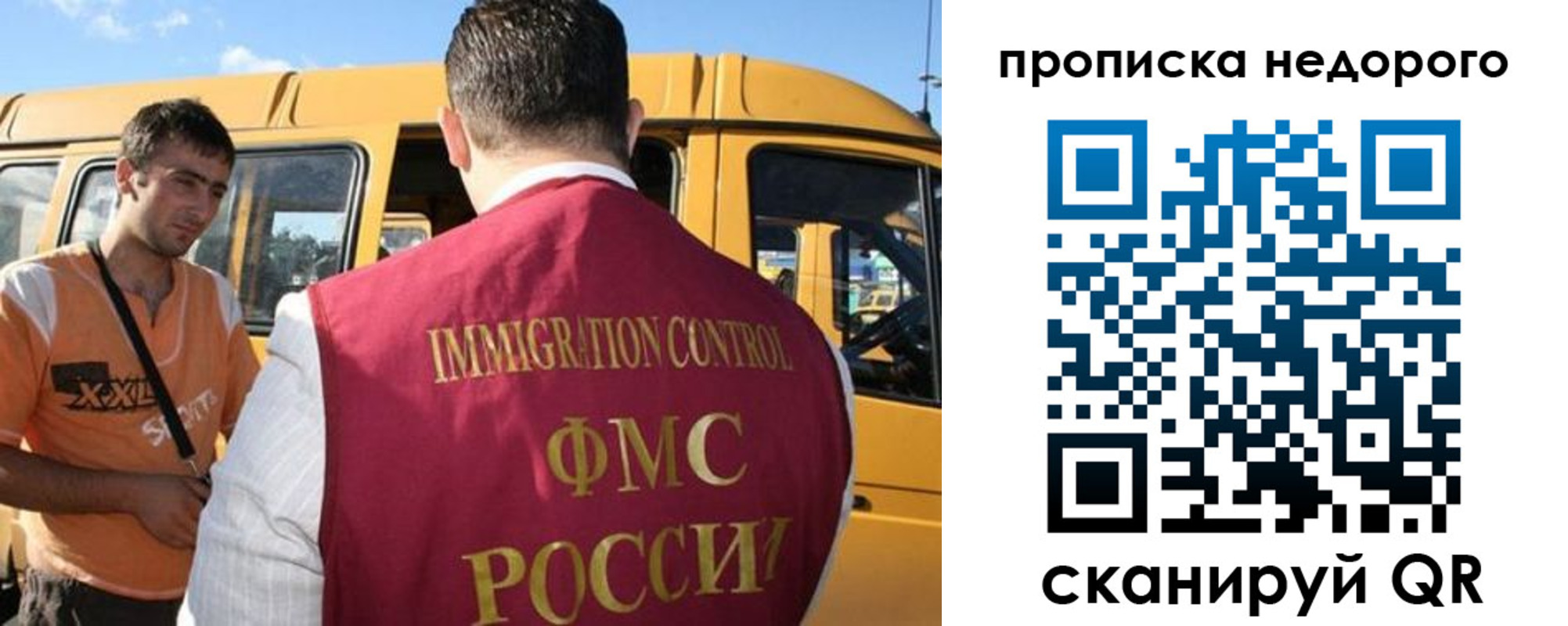 найти адрес прописки в Иваново