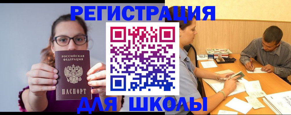 форма 3 в Иваново