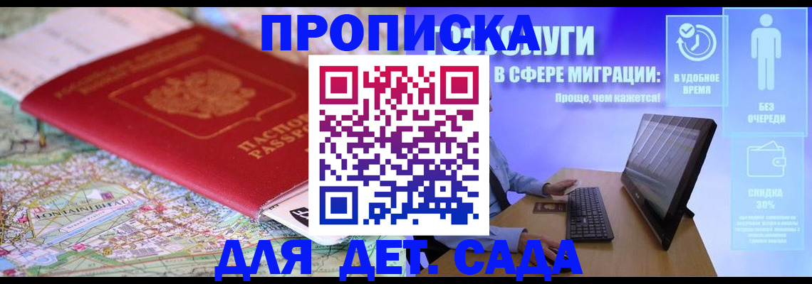 найти адрес прописки в Иваново
